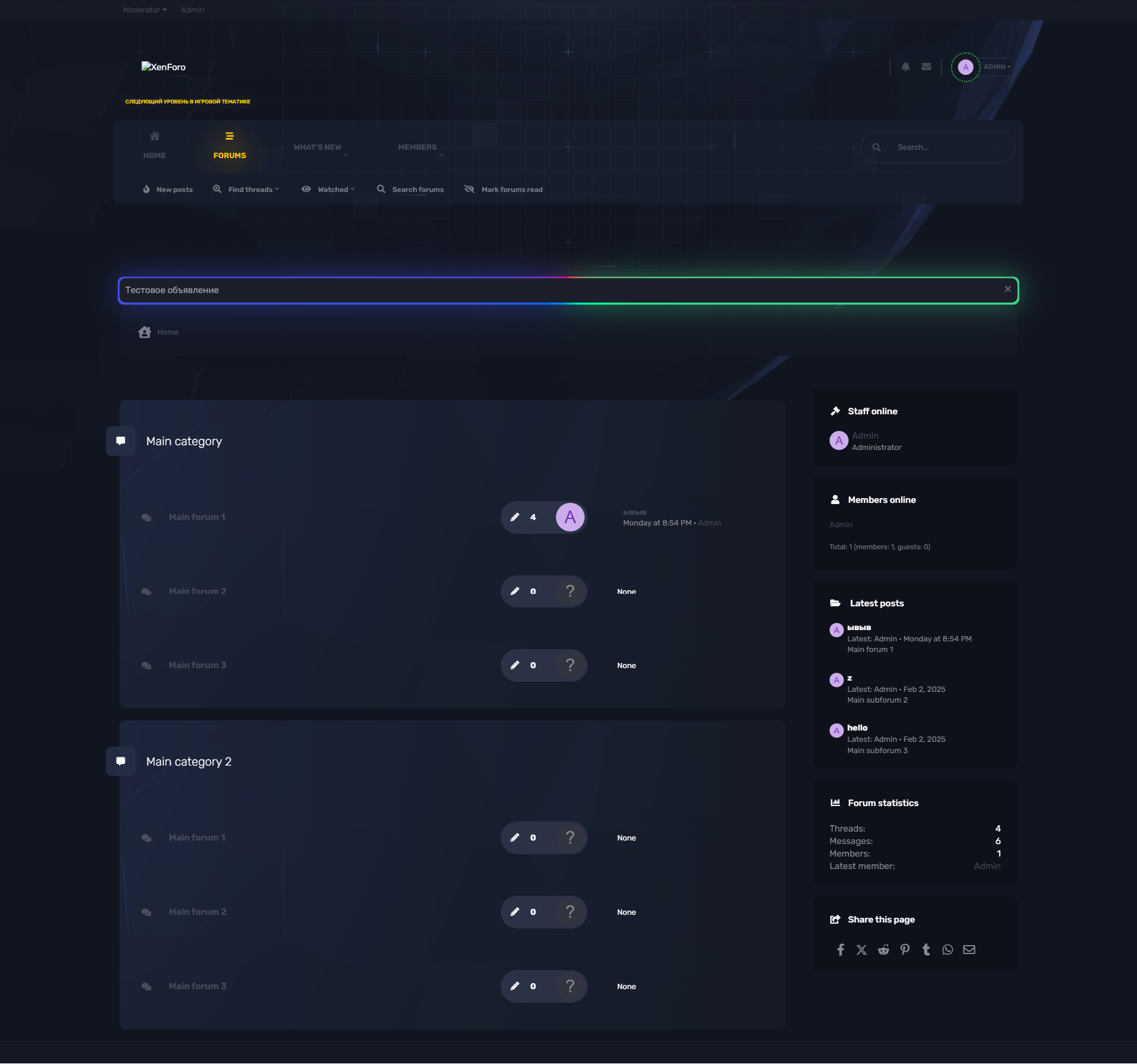 [Kolpak] YouTube Role Play